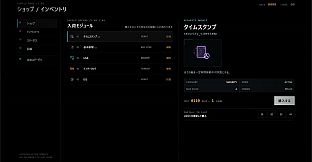 Data Survivor