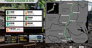 JR EAST Train Simulator: Utsunomiya Line (Kuroiso to Tokyo) E233-3000 series