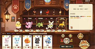 Fluffy Lineup