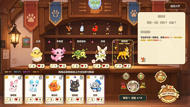 Fluffy Lineup