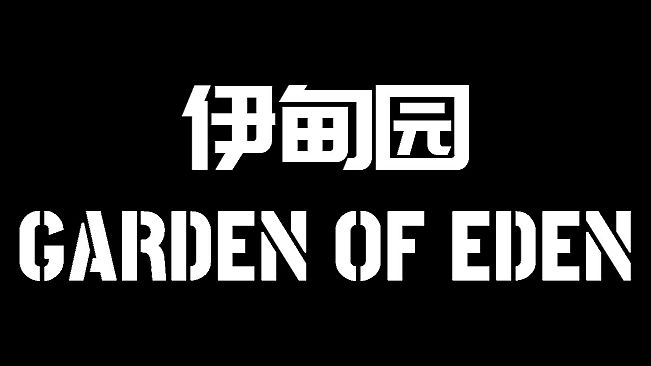 GARDEN OF EDEN