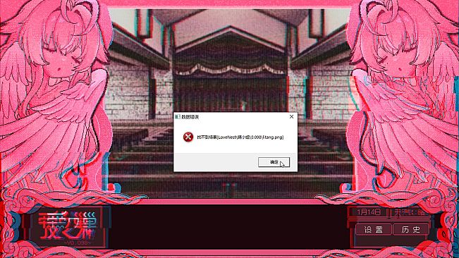 Love Nest ~V0.098~