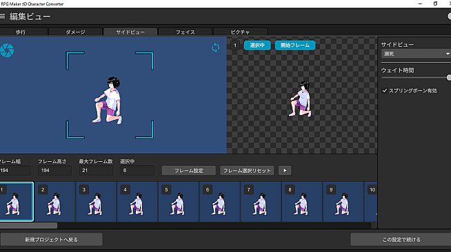 RPG Maker 3D Character Converter - Gee-kun-soft character 10 gym suit