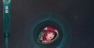 御龙在天-进阶礼包