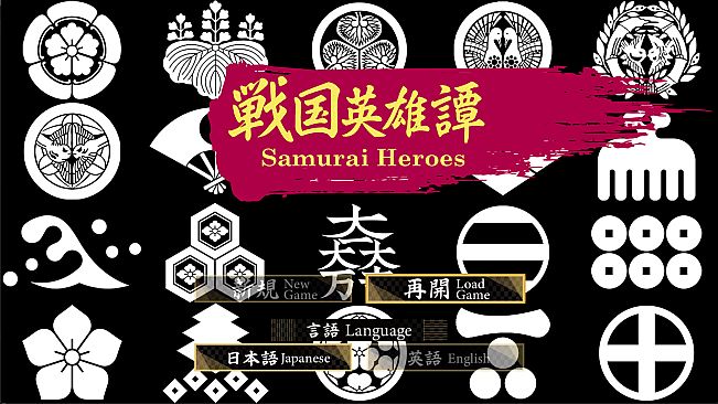 戦国英雄譚-Samurai Heroes-