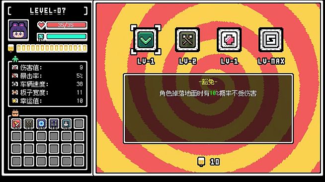 Let's bounce! Popsicle boy!