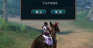 御龙在天-进阶礼包