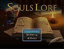 Souls Lore