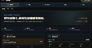 Beast Market