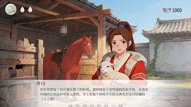 十个好人Ten innocent people