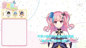 恋爱绮谭~不存在的夏天~