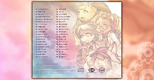 Fuga: Melodies of Steel 2 OST Vol. 2
