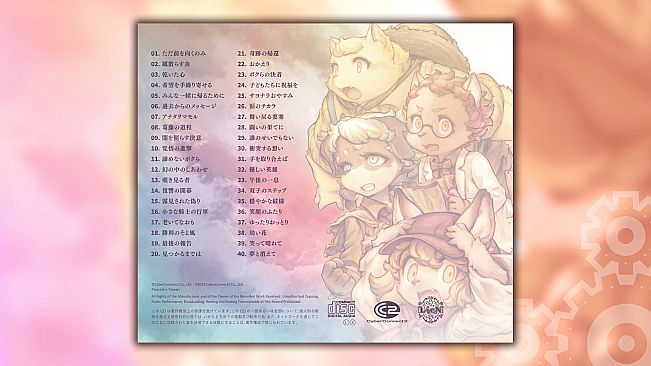 Fuga: Melodies of Steel 2 OST Vol. 2