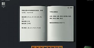 programming-factory-2