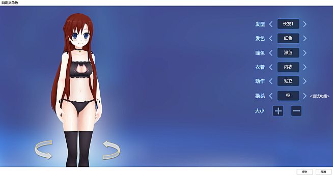 KumaKuma Manga Editor