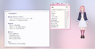デスクトップフレンズ