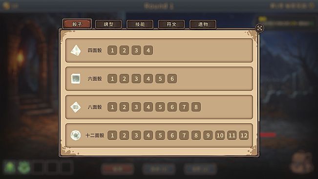 The Sixth Dice