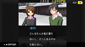 G-MODEアーカイブス+ 探偵・癸生川凌介事件譚 Vol.15「逢魔が刻の狂詩曲」