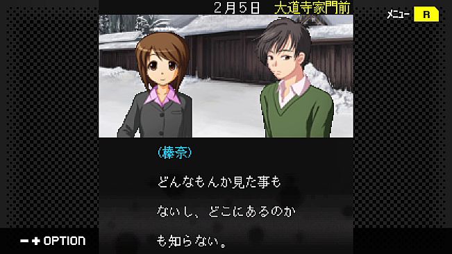 G-MODEアーカイブス+ 探偵・癸生川凌介事件譚 Vol.15「逢魔が刻の狂詩曲」