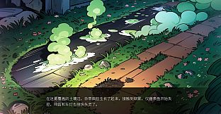 Dual Magic Universe:YONG XINGYING