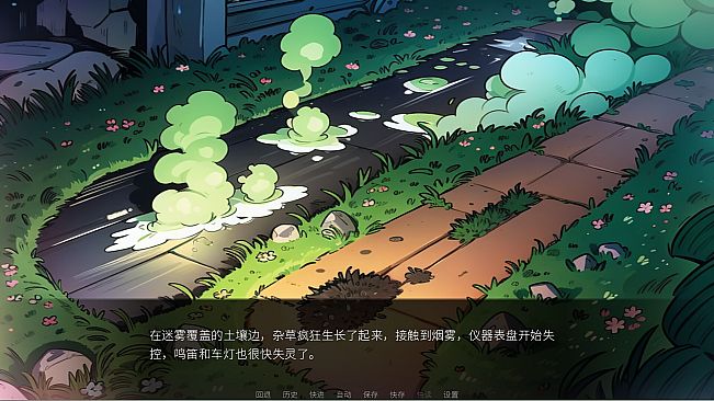 Dual Magic Universe:YONG XINGYING