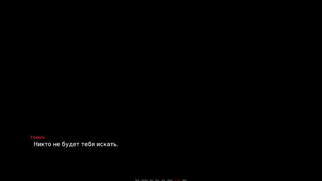 Eternal Pain: Epiphany