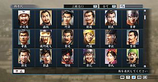 RTK Maker - Face CG “RTK13” Set / 三国志ツクール顔登録素材 『三國志13』セット+シナリオ