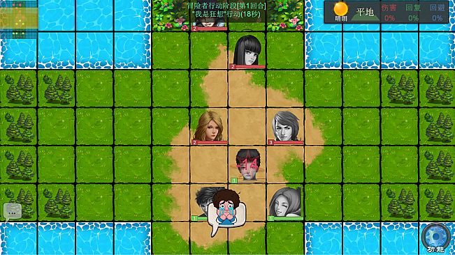 冒险之路(Adventure Road)