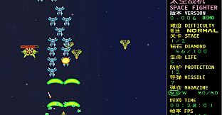 SPACE FIGHTER:CODE 1999