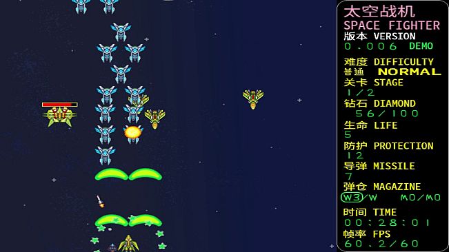 SPACE FIGHTER:CODE 1999