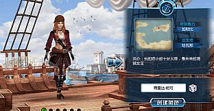 复古：航海大时代