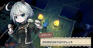 Märchen Forest: Requiem of the astral world [Legacy ver.]