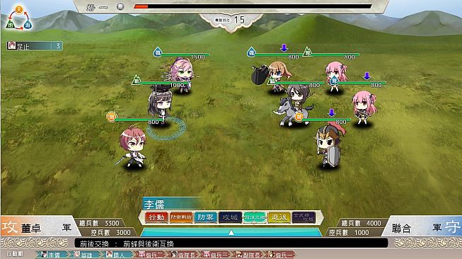 三極姬 4 天華繚亂 天命之戀繪卷( Sanoku Hime 4~Tenka Ryouran Tenmei no Koi Emaki