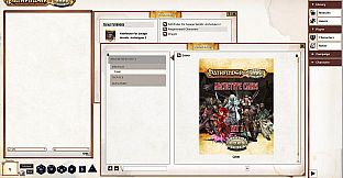 Fantasy Grounds - Pathfinder(R) for Savage Worlds Archetype Set 2
