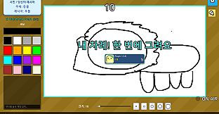 Tell, Draw, Guess
