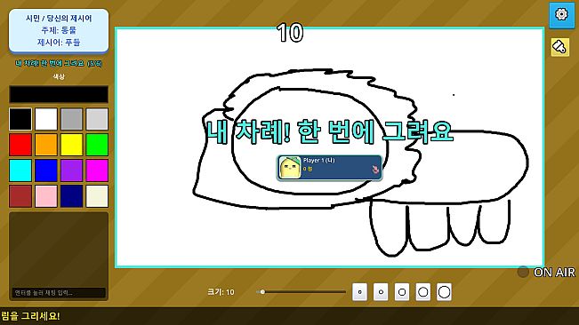 Tell, Draw, Guess
