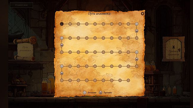 Alchemist Chronicles