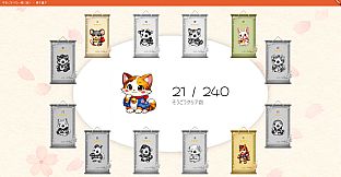 干支になりたい猫