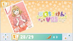 ORION SHOOTER - オリオンシューター