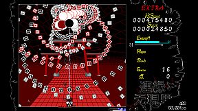 連縁无現里 ~ Misremembered Memories