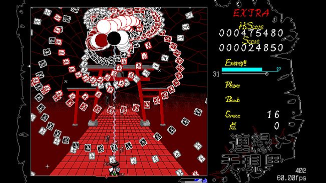 連縁无現里 ~ Misremembered Memories