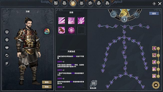 Huaxia: Warring States