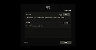 第三监视局
