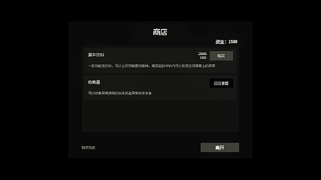 第三监视局