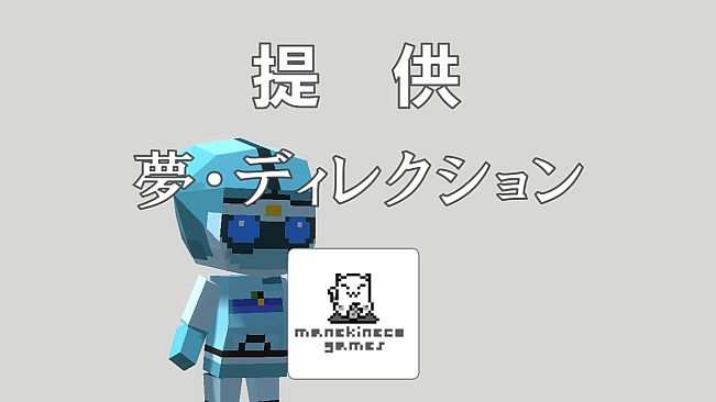 Mobile Police Officer EARTH Gumble