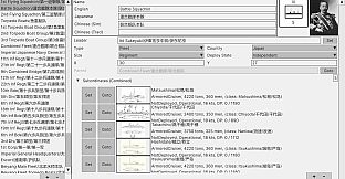 First Sino-Japanese War