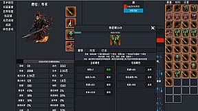 春秋:英雄(Heroes of ChunQiu)