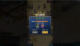 全城警戒-世界大战一触即发，跪求指挥官！