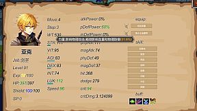 雾之大陆(TheLandOfFog)