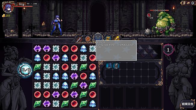 Etaine : Magic Link Dungeon / 伊泰恩：魔链迷宫